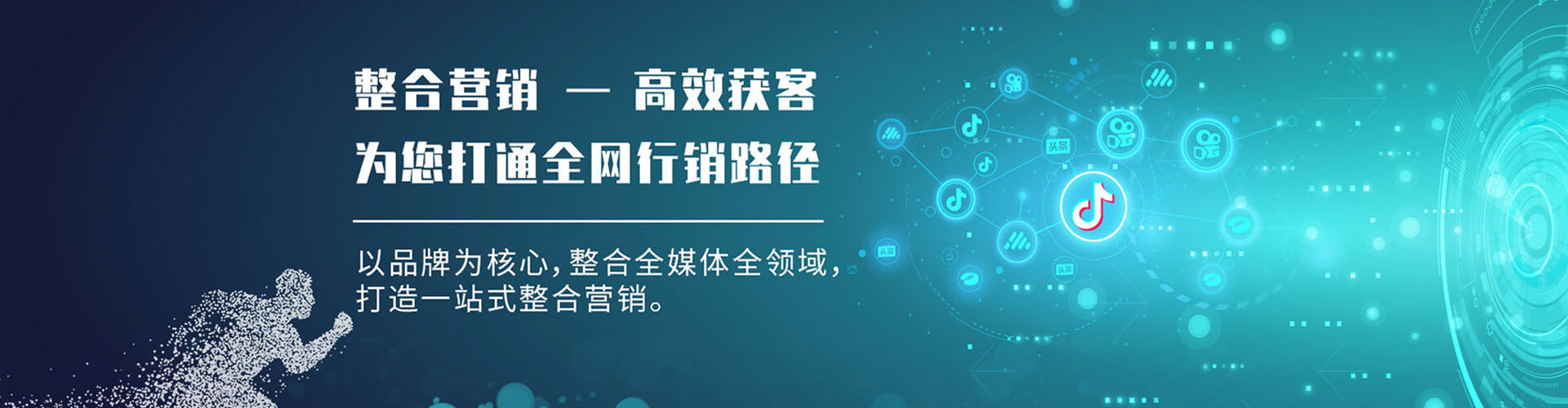 前金百度推广