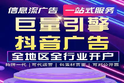 精准营销的秘诀：sem优化托管的案例研究