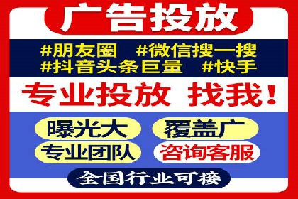 某企业SEM推广竞价代运营前后对比分析